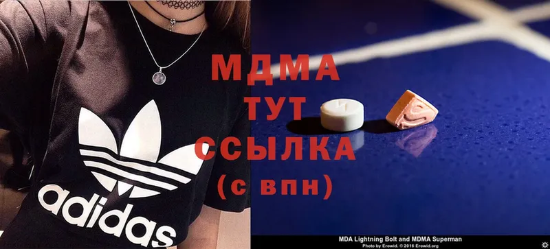 MDMA молли  дарнет шоп  Мариинск 